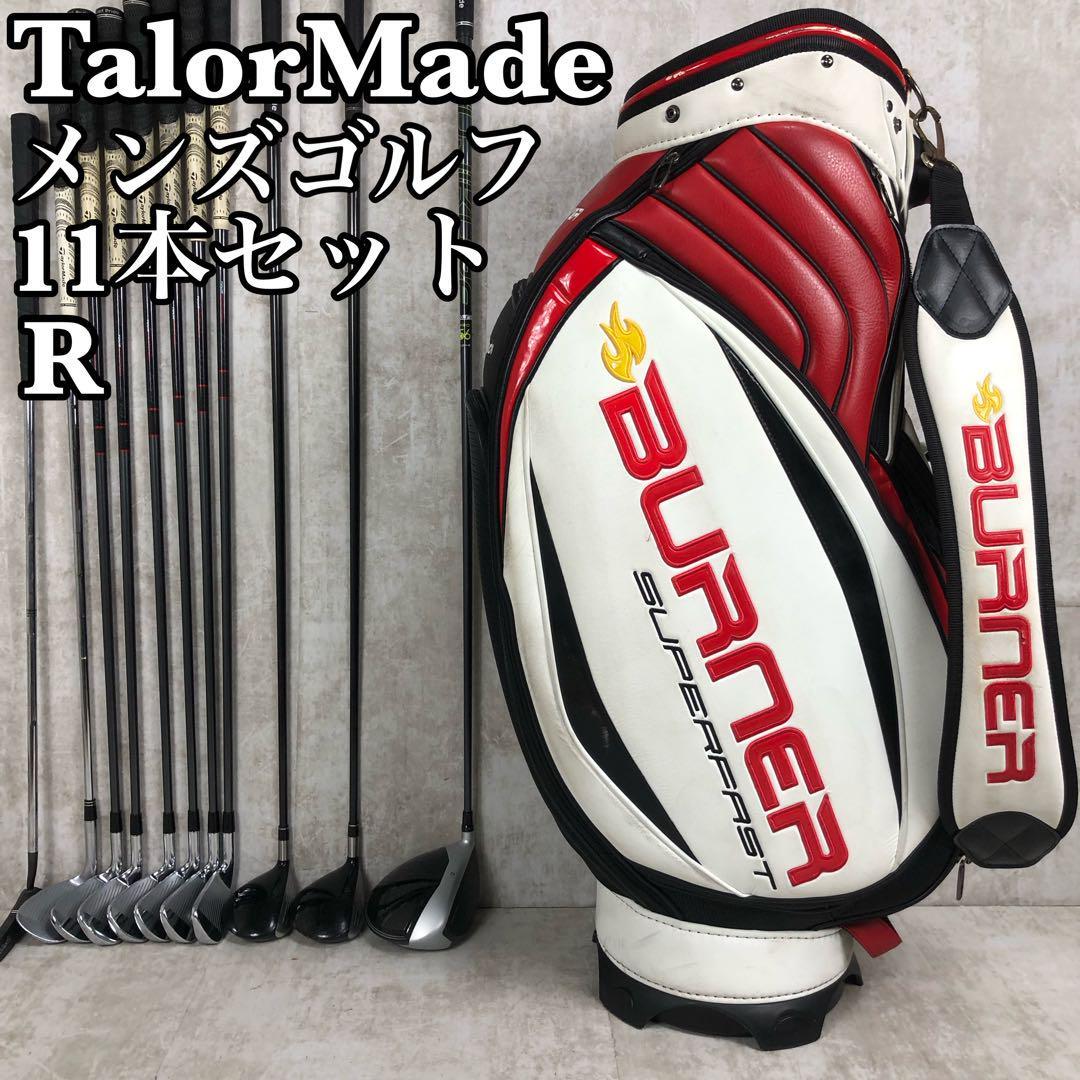 良品】taylormade テーラーメイド メンズゴルフセット 11本 初心者-