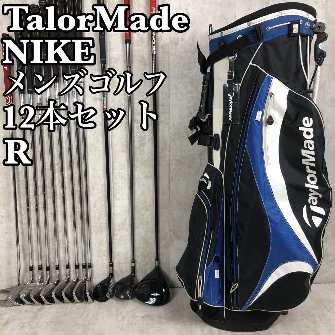 年末のプロモーション特価！ TaylorMade テーラーメイド BURNER メンズ