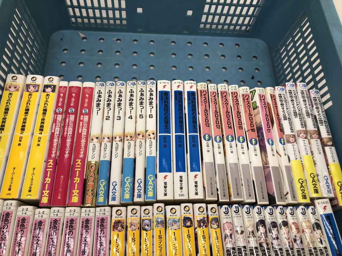 エロマンガ先生 11冊セット 新登場 restocks 49.0%割引 sandorobotics.com