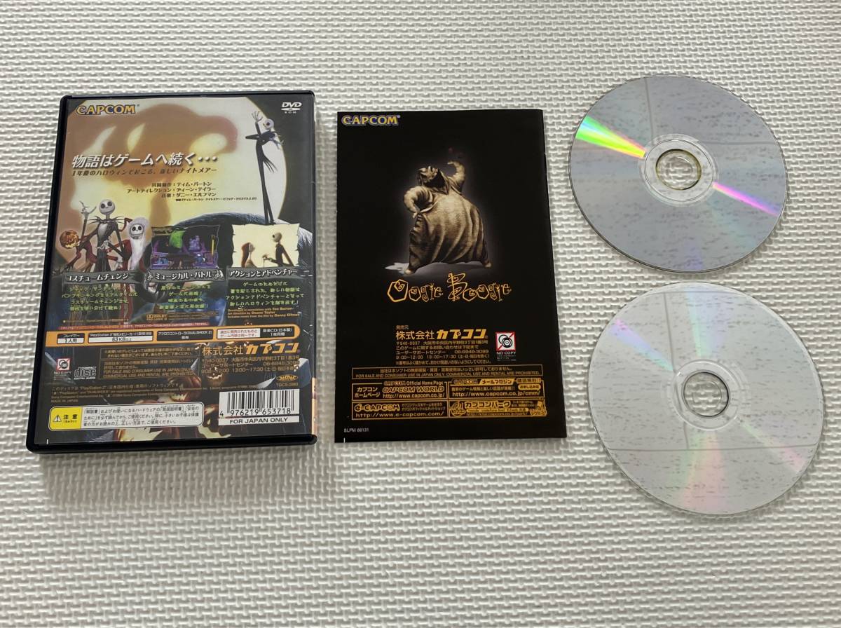 レア 23-PS2-297 PS2 ティム・バートン ナイトメアビフォア レア 23-PS2-297 PS2 ティム・バートン ナイトメアビフォア