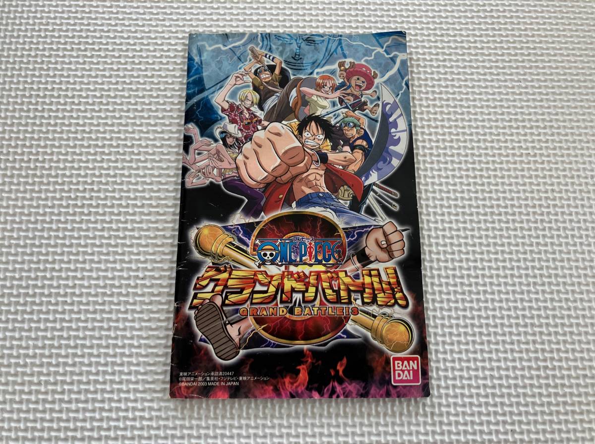 ジャンクPS2-336 PS2 ナルト ワンピース ドラゴンボールZ ジャンクPS2-336 PS2 ナルト ワンピース ドラゴンボールZ
