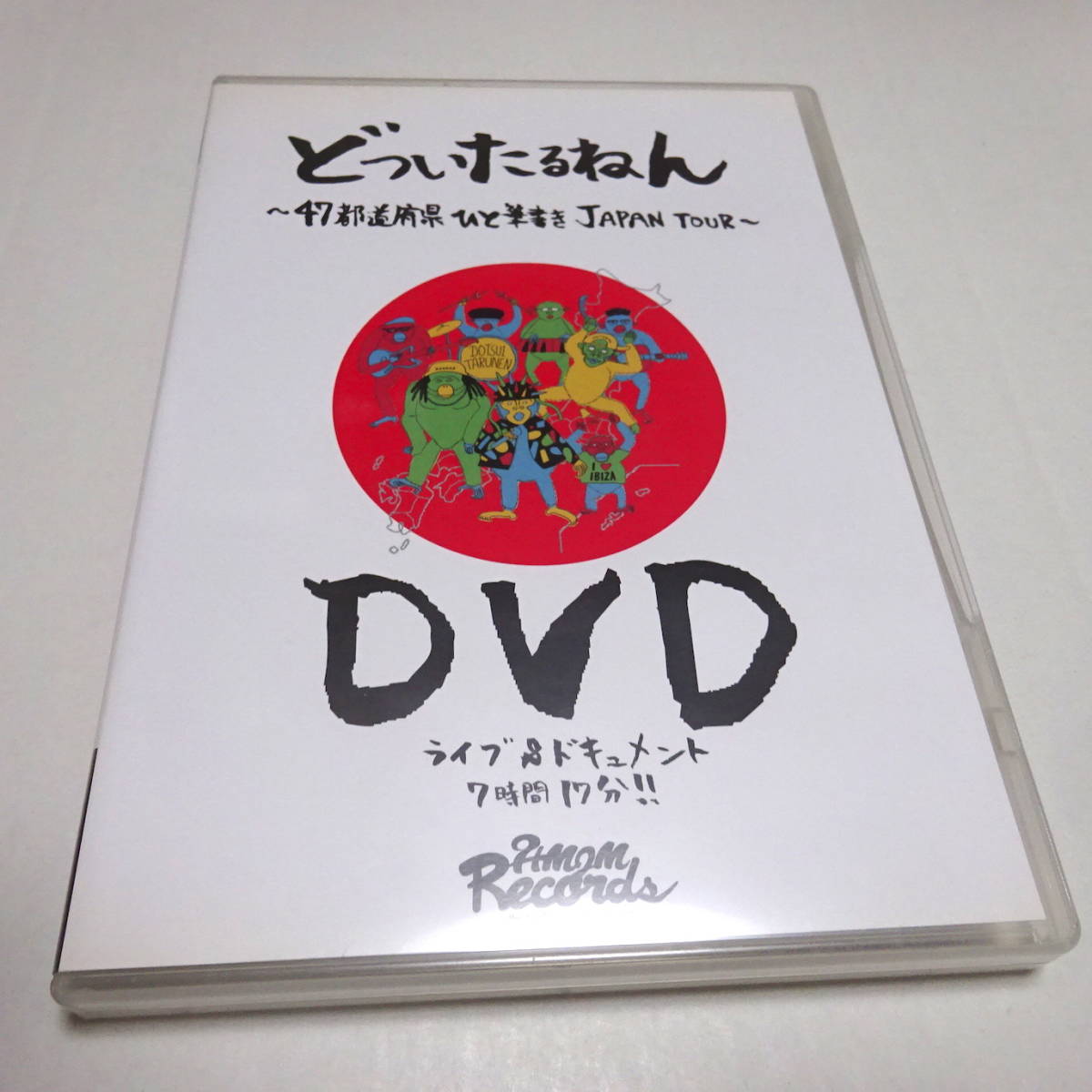 中古DVD/2枚組「どついたるねん 47都道府県ひと筆書き JAPAN TOUR」_画像1
