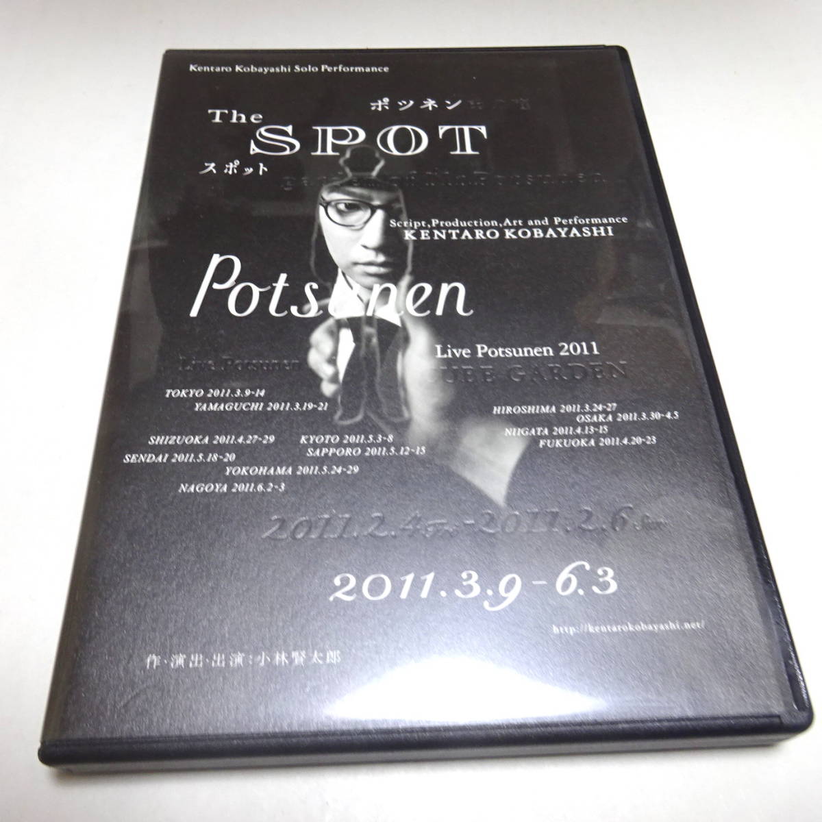 Использованный DVD Kentaro Kobayashi Live Potsunen 2011 "The Spot" Kentaro Kobayashi / Potsnen 2011