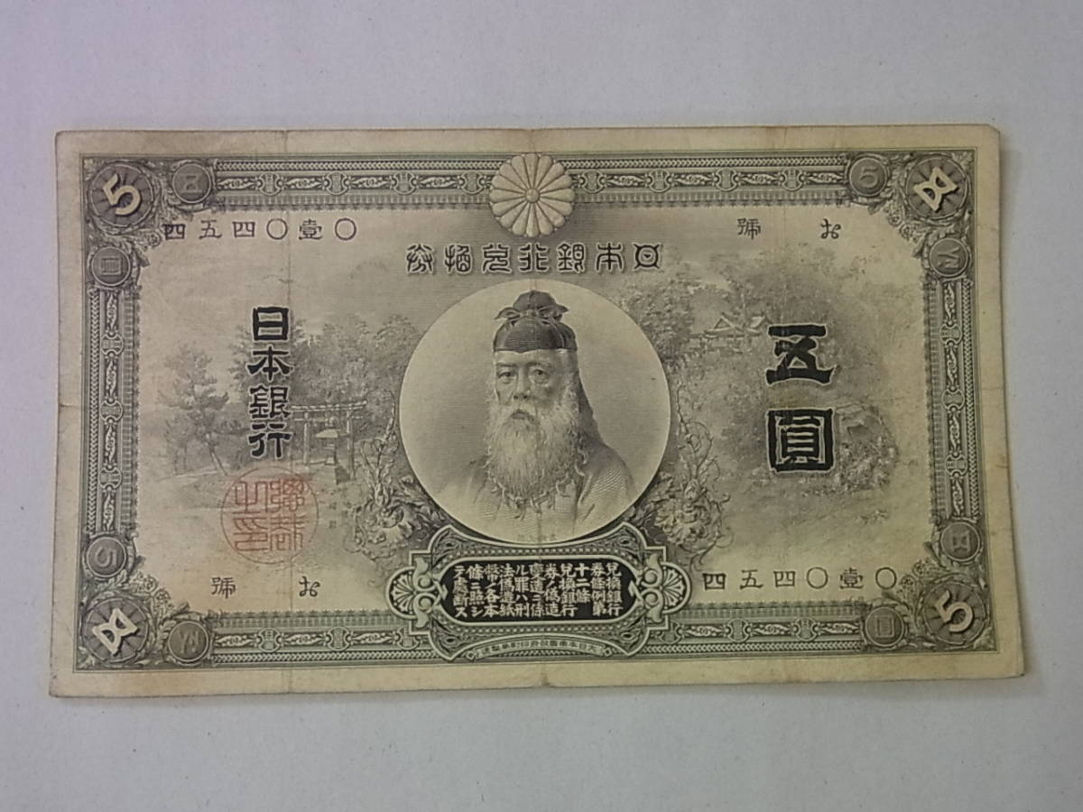 旅順戦勝記念品 旅順戦勝記念品