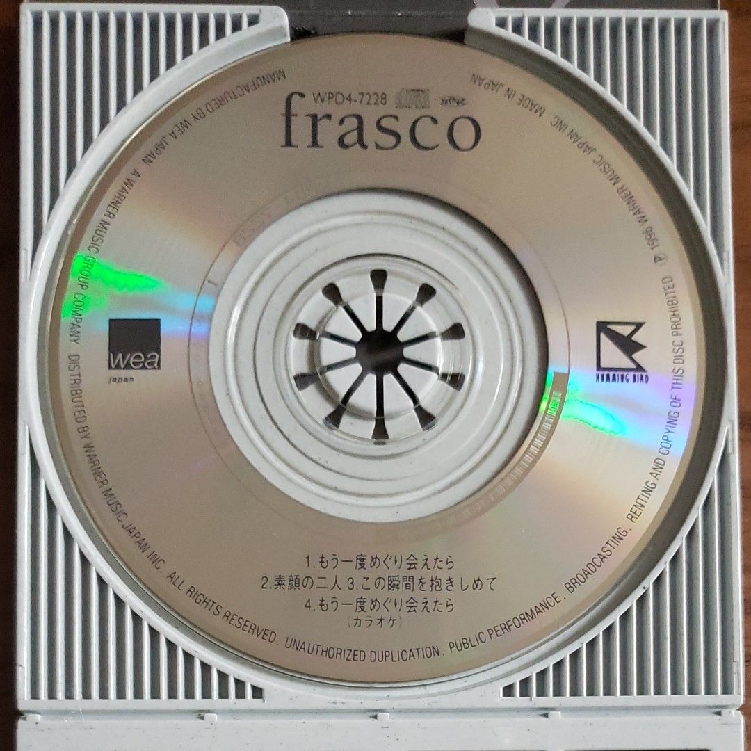 frasco(フラスコ)　8cmCDシングル『もう一度めぐり会えたら』　☆テレビ東京系「SKI NOW」オープニング・テーマ