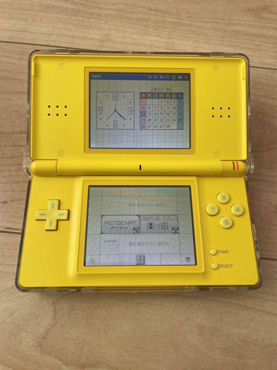 ニンテンドー DS Lite ☆ピカチュウ エディション ☆ポケモンセンター