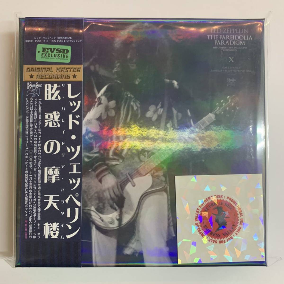 LED ZEPPELIN / THE PAREIDORIA PARADIGM「眩惑の摩天楼」9CD BOX 1975 LA 3DAYS COMPLETE! EVSD!_画像1