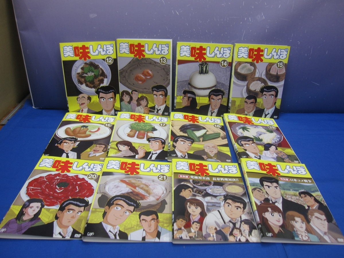 正規品直輸入】 美味しんぼ【全22巻+特別版2作品】レンタル DVD アニメ