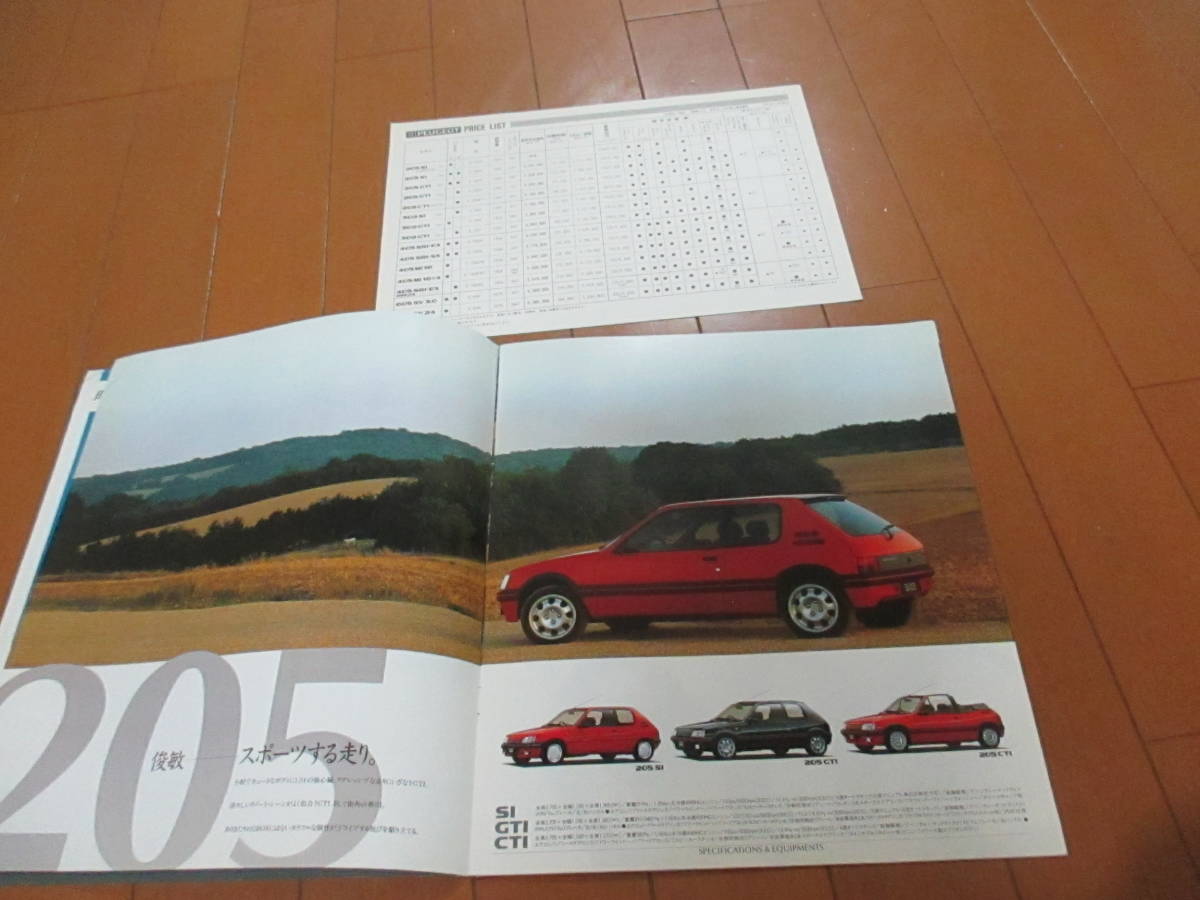 家21481　カタログ　■プジョー■　205SI　GTI　CTI/309SI・GTI■1991　発行10　ページ_画像2
