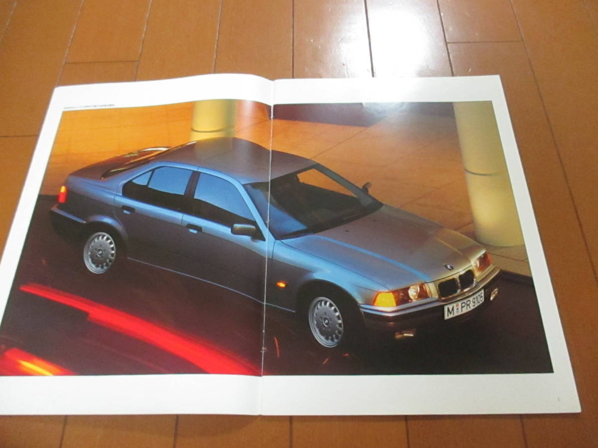  house 21530 catalog #BMW# 3 series cover writing have #1995.3 issue 33 page 