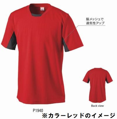 新品 サッカー フットサル 半袖 シャツ 白 ホワイト サイズ130 子供 大人 男性 女性 wundou ウンドウ 1940 送料無料_画像2