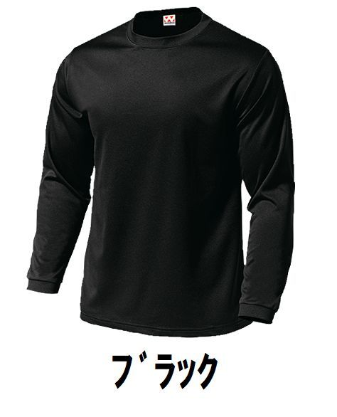 新品 スポーツ 長袖 Tシャツ 黒 ブラック サイズ140 子供 大人 男性 女性 wundou ウンドウ 350 送料無料_画像1