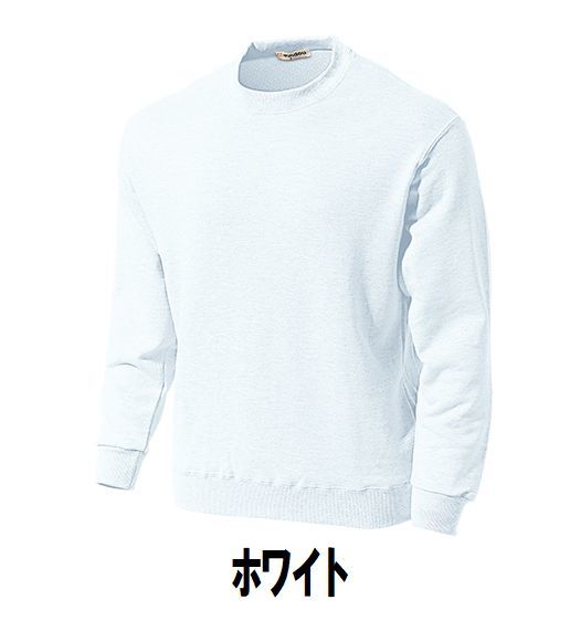  new goods long sleeve sweatshirt white white XXL size child adult man woman wundouundou601 free shipping 