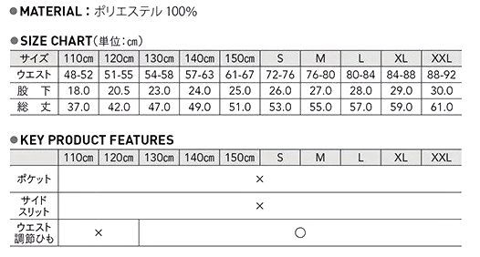 新品 バスケット ハーフ パンツ イエロー サイズ150 子供 大人 男性 女性 wundou ウンドウ 8500 送料無料_画像3