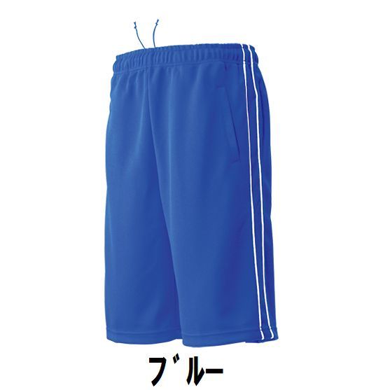  new goods sport shorts jersey blue blue size 120 child adult man woman wundouundou2080 free shipping 