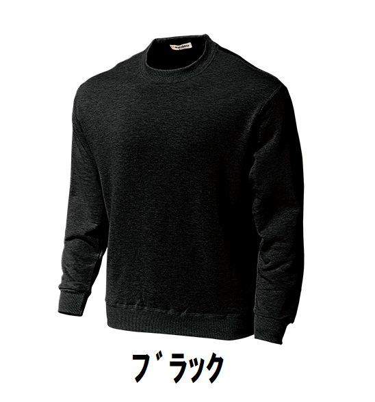  новый товар длинный рукав футболка чёрный черный XXL размер ребенок взрослый мужчина женщина wundouundou601 бесплатная доставка 