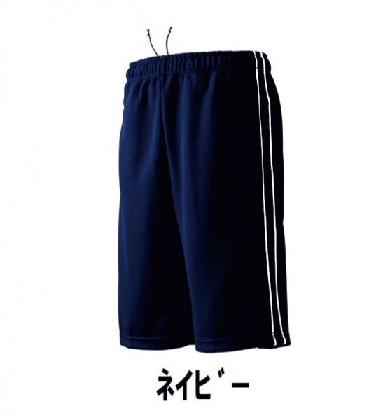  new goods sport shorts jersey navy size 140 child adult man woman wundouundou2080 free shipping 