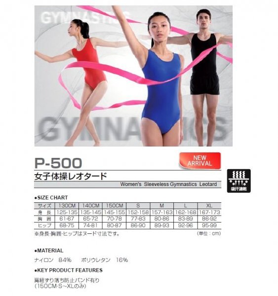  new goods woman gymnastics Leotard red red L size child adult man woman wundouundou500 free shipping 