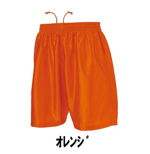 新品 サッカー ハーフ パンツ オレンジ Mサイズ 子供 大人 男性 女性 wundou ウンドウ 8001 送料無料_画像1