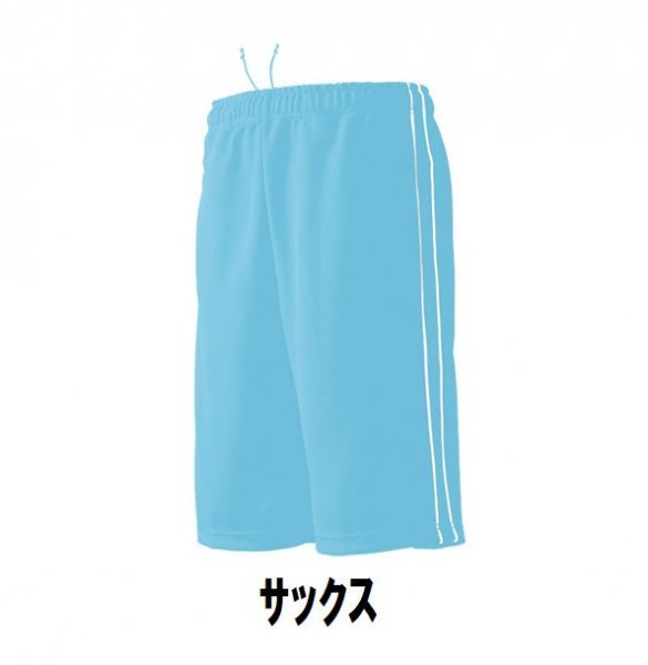  new goods sport shorts jersey sax size 140 child adult man woman wundouundou2080 free shipping 