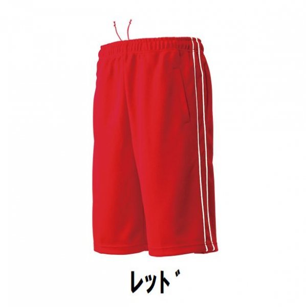  new goods sport shorts jersey red red size 130 child adult man woman wundouundou2080 free shipping 