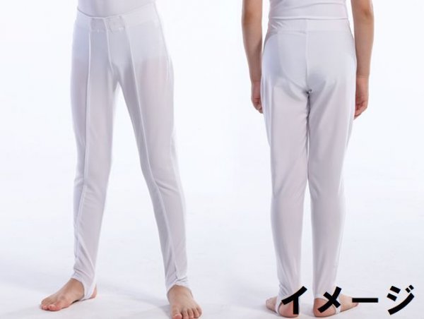  new goods man . gymnastics long trousers long pants white white size 120 child adult man woman wundouundou450 free shipping 