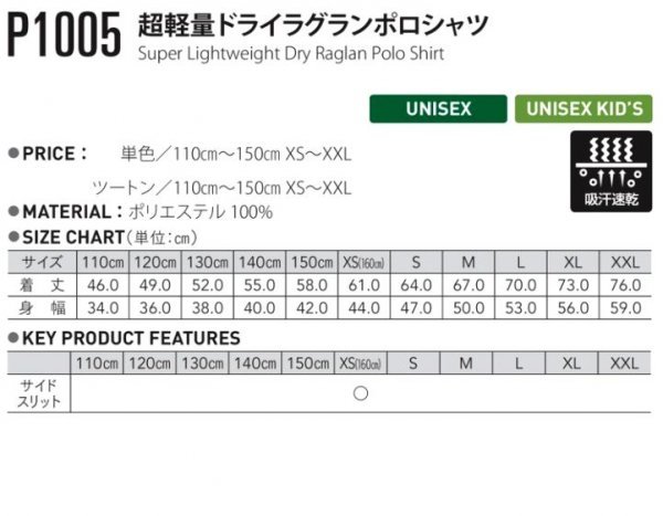 新品 スポーツ 半袖 ポロ シャツ Bオレンジ サイズ150 子供 大人 男性 女性 wundou ウンドウ 1005 送料無料_画像5