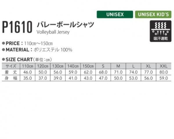 新品 バレーボール メンズ 半袖 シャツ 紺xサックス Sサイズ 子供 大人 男性 女性 wundou ウンドウ 1610 送料無料_画像3