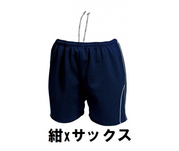 新品 バレーボール パンツ 紺xサックス サイズ150 子供 大人 男性 女性 wundou ウンドウ 1690 送料無料_画像1