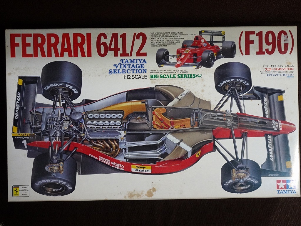 選ぶなら マルボロタバコデカール付属仕様 (F190) 641/2 フェラーリ 1