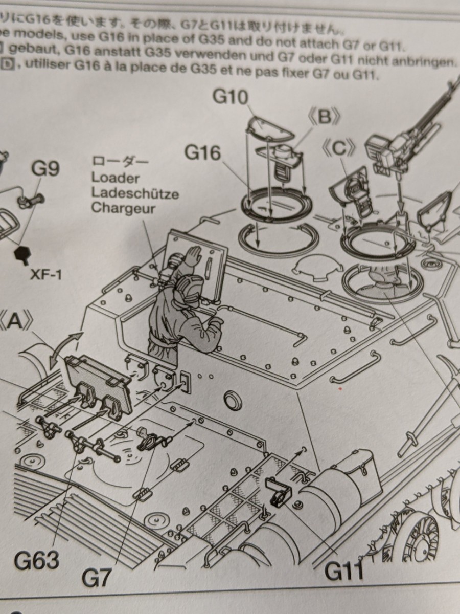  Tamiya 1/35sobieto -ply self-propelled artillery JSU-152 AFV military miniature plastic model tank not yet painting unassembly 