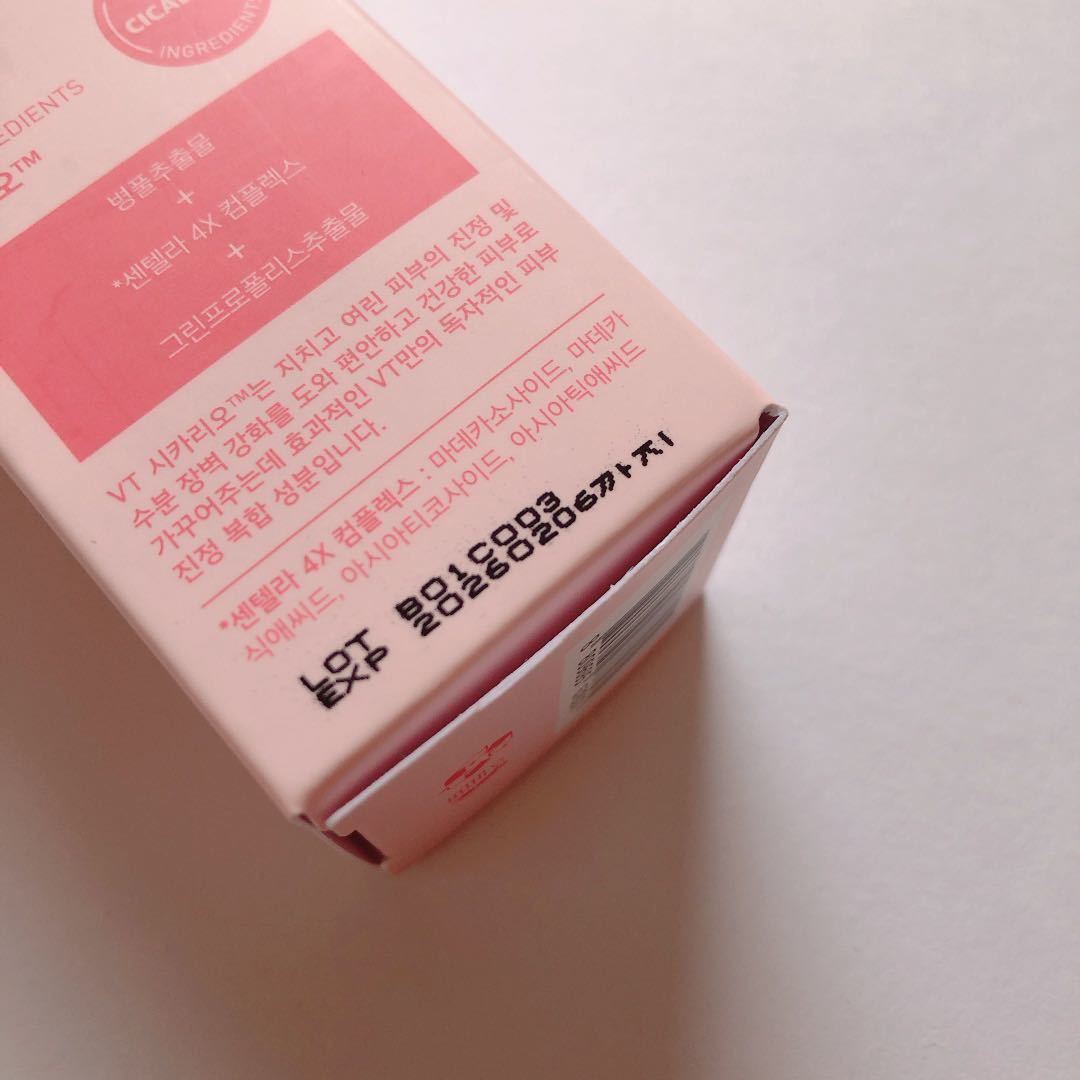 VT CICAクリーム 100ml 春限定 さくらクリーム シカクリーム VT CICAクリーム 100ml 春限定 さくらクリーム シカクリーム