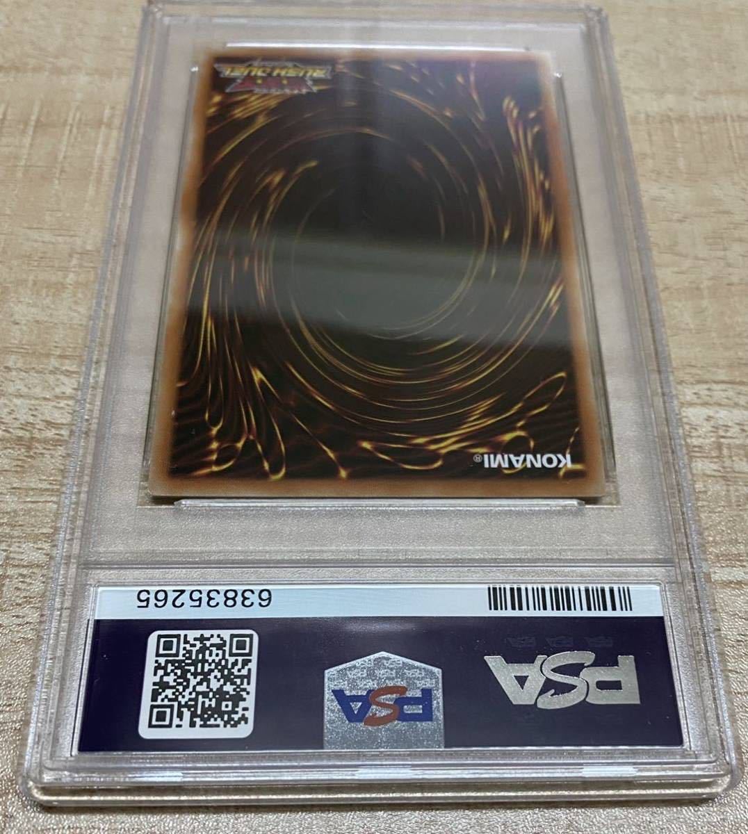 人気の新作 遊戯王ラッシュデュエル エルフの剣士 赤文字 psa10