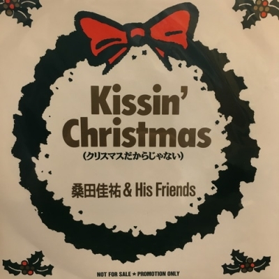 【コピス吉祥寺】桑田佳祐/KISSIN' CHRISTMAS(45174)
