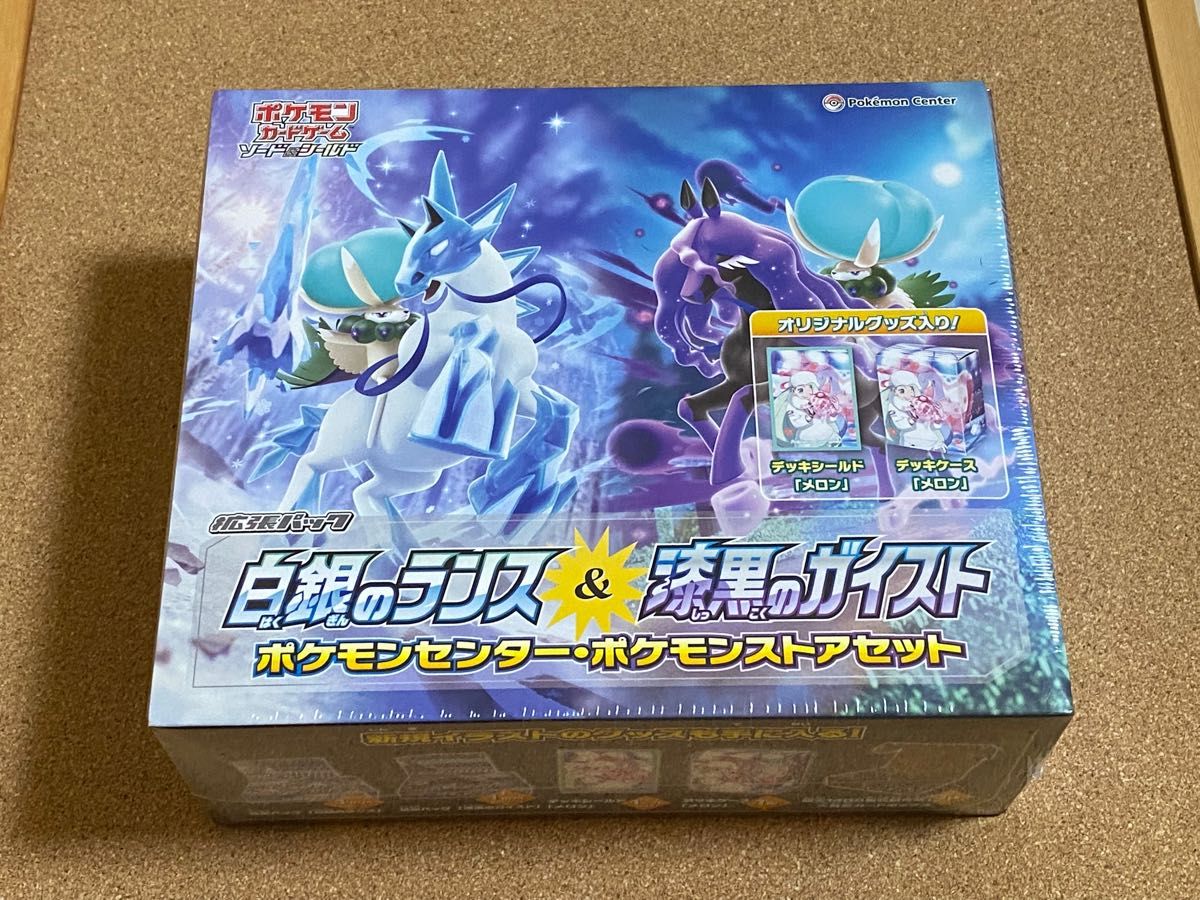 総合福袋 白銀のランス 1BOX ポケモンカード 漆黒のガイスト