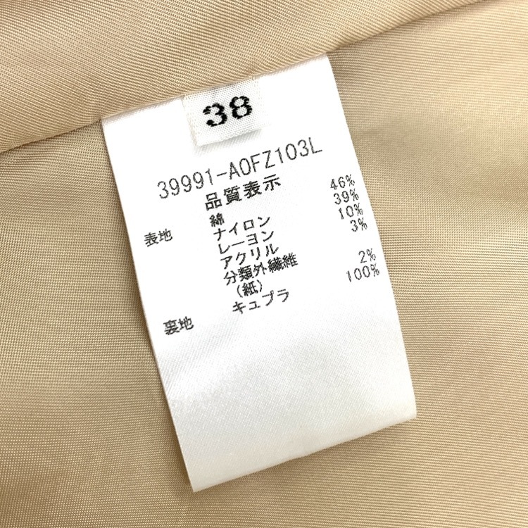 FOXEY フォクシー ツイード ワンピース ベージュ 38 39991-AOFZ