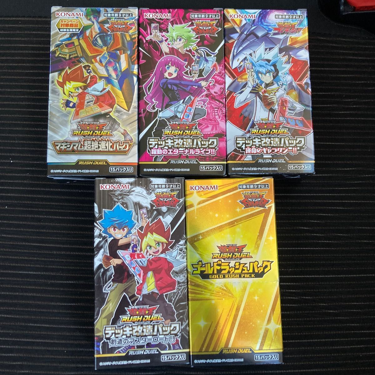 遊戯王 ラッシュデュエル まとめ 5box シュリンク なし 未開封 BOX