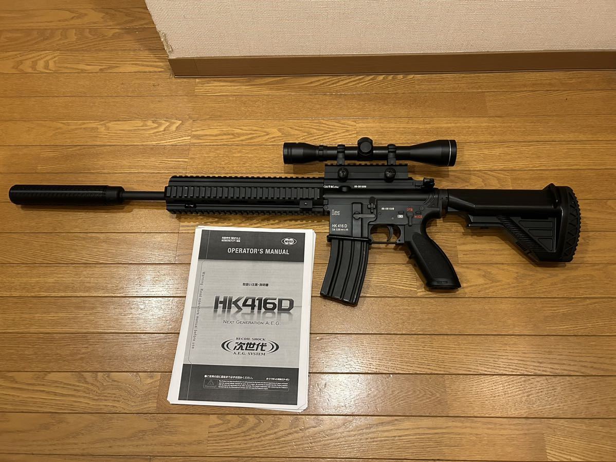 東京マルイ製 HK416D VFC M27ハンドガード、ロアレシーバレーザ刻印