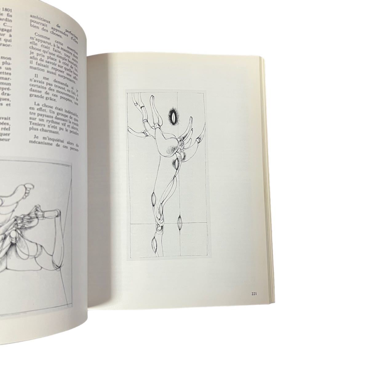 【OBLIQUES】Hans Bellmer 特集　Numero Special ハンス・ベルメール　フランス雑誌　洋書　画集　作品集　希少本