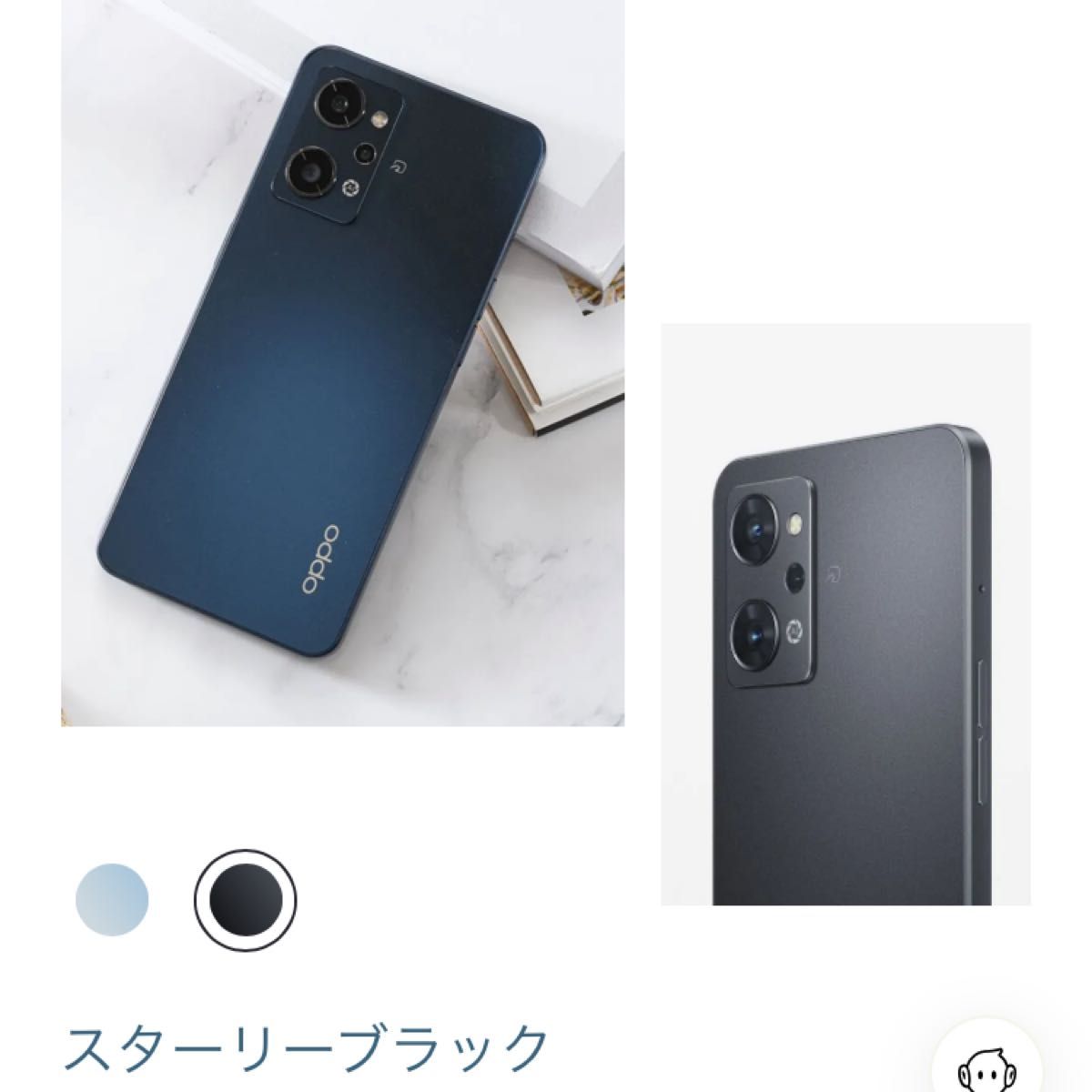 oppo Reno 7A ワイモバイル スターリーブラック 新品未開封未使用品-