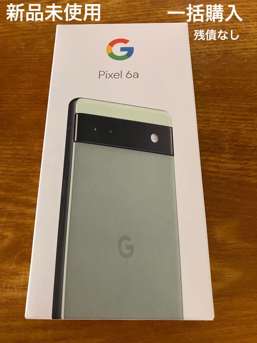 Google pixel6a 128GB sage SIMフリー - 携帯電話