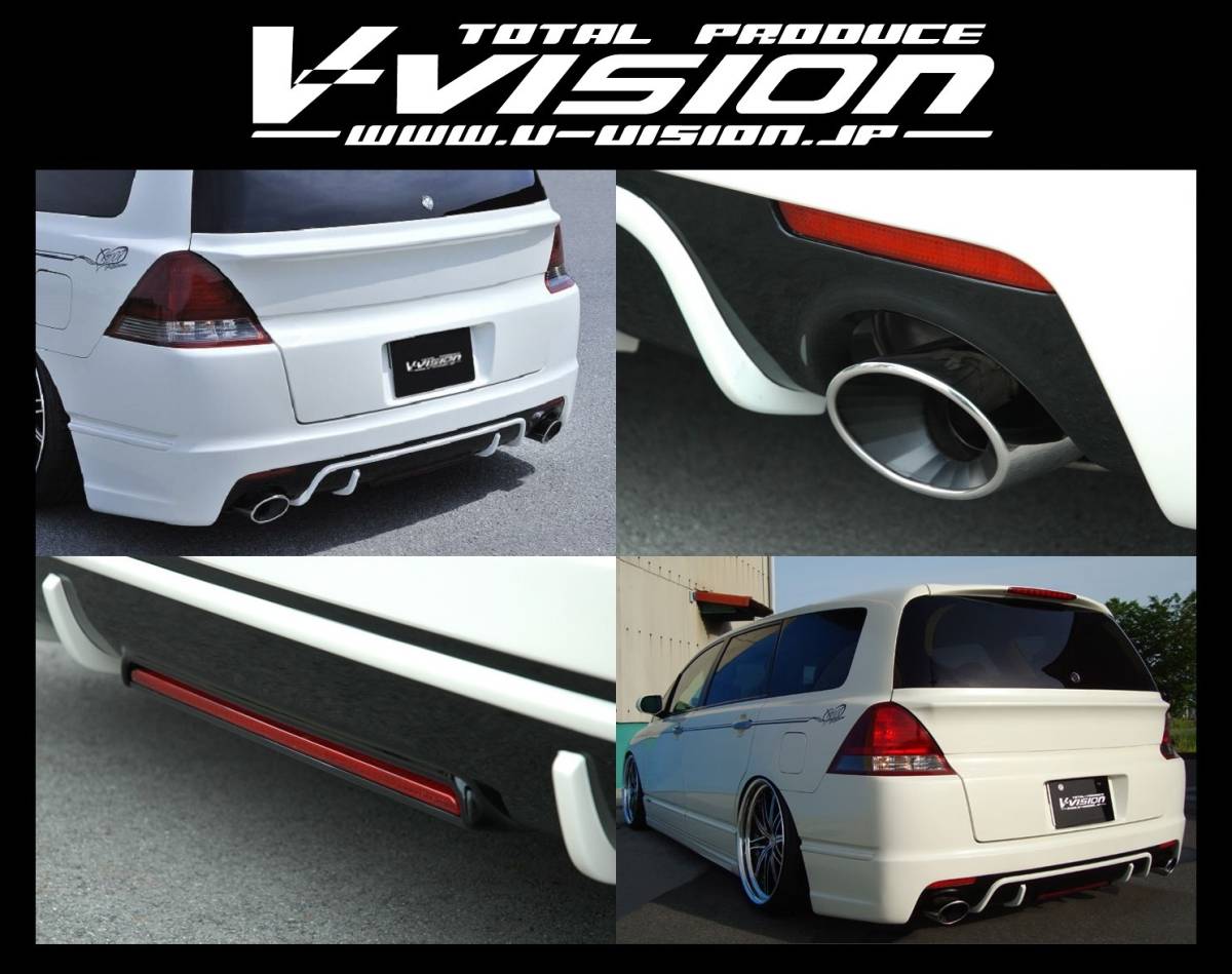 V-VISION☆RB1／RB2 オデッセイ 前期☆エアロ 4点SET (フロントバンパー タイプ4／サイドステップ／リアバンパー タイプ1／フロントグリル)_画像9