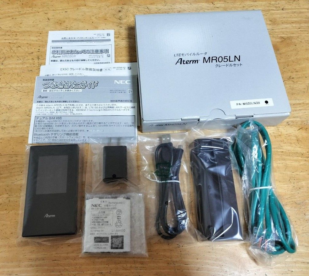 未使用 Aterm MR05LN クレードルセット - PC周辺機器