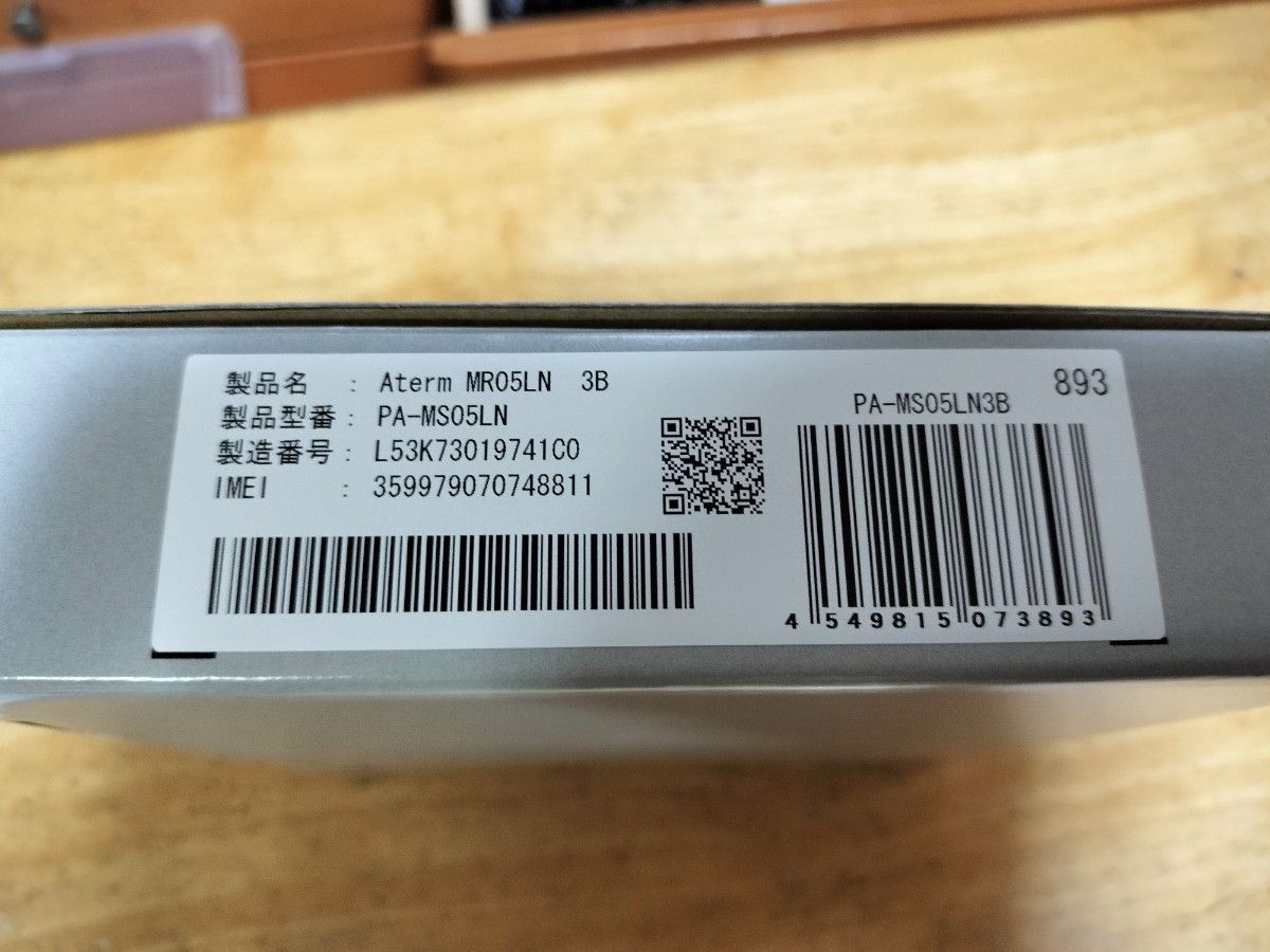 新品・未使用 Aterm MR05LN クレードルセット|Yahoo!フリマ(旧PayPay