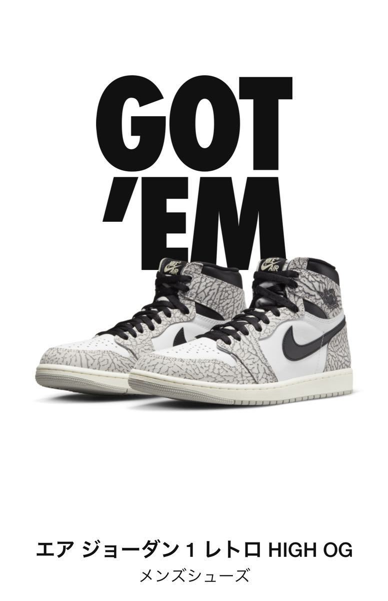 フローラル nike air jordan 1 retro high og 26.5 8.5 - 通販