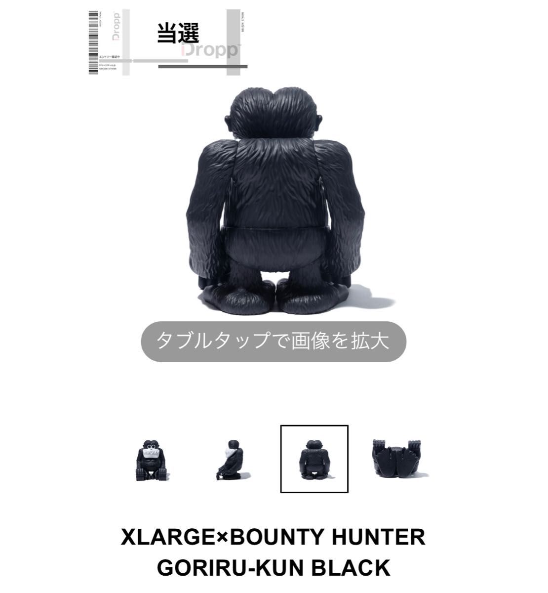 XLARGE×BOUNTY HUNTER GORIRU-KUN BLACK