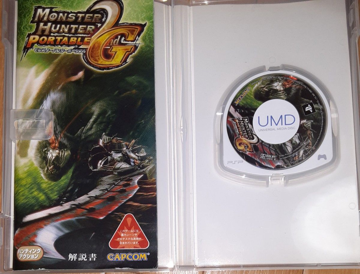 【PSP】モンスターハンターポータブル 2nd G [PSP the Best］【美品】【24時間以内に配送致します】