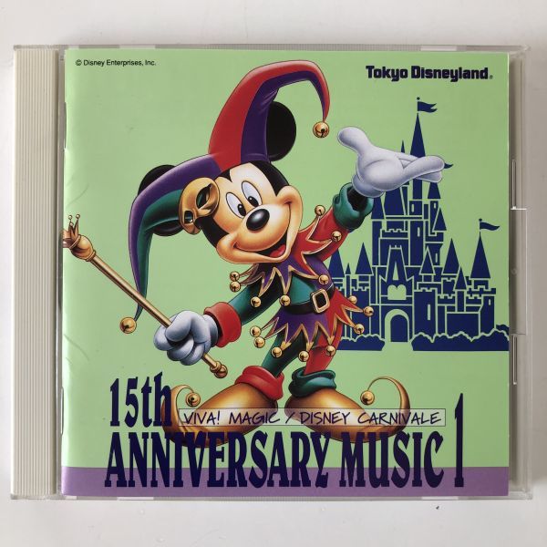 B10893 CD( used ) Tokyo Disney Land 15th Anniversary music 1 viva! Magic / Disney car ni bar 