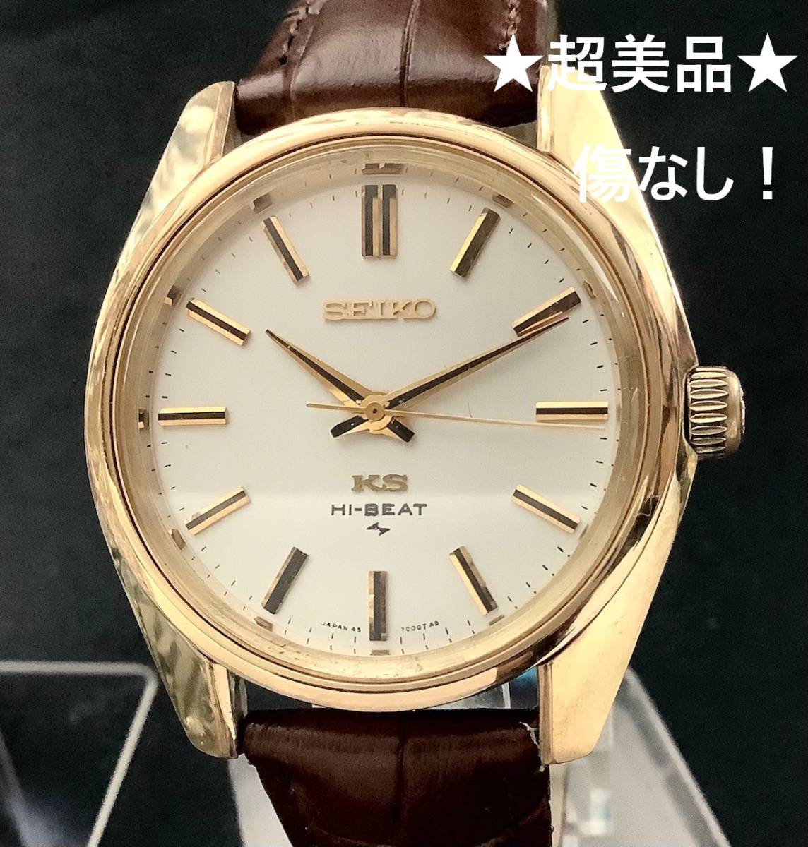 ◇限定Special Price◇限定Special Priceキングセイコー45 手巻き Oh済