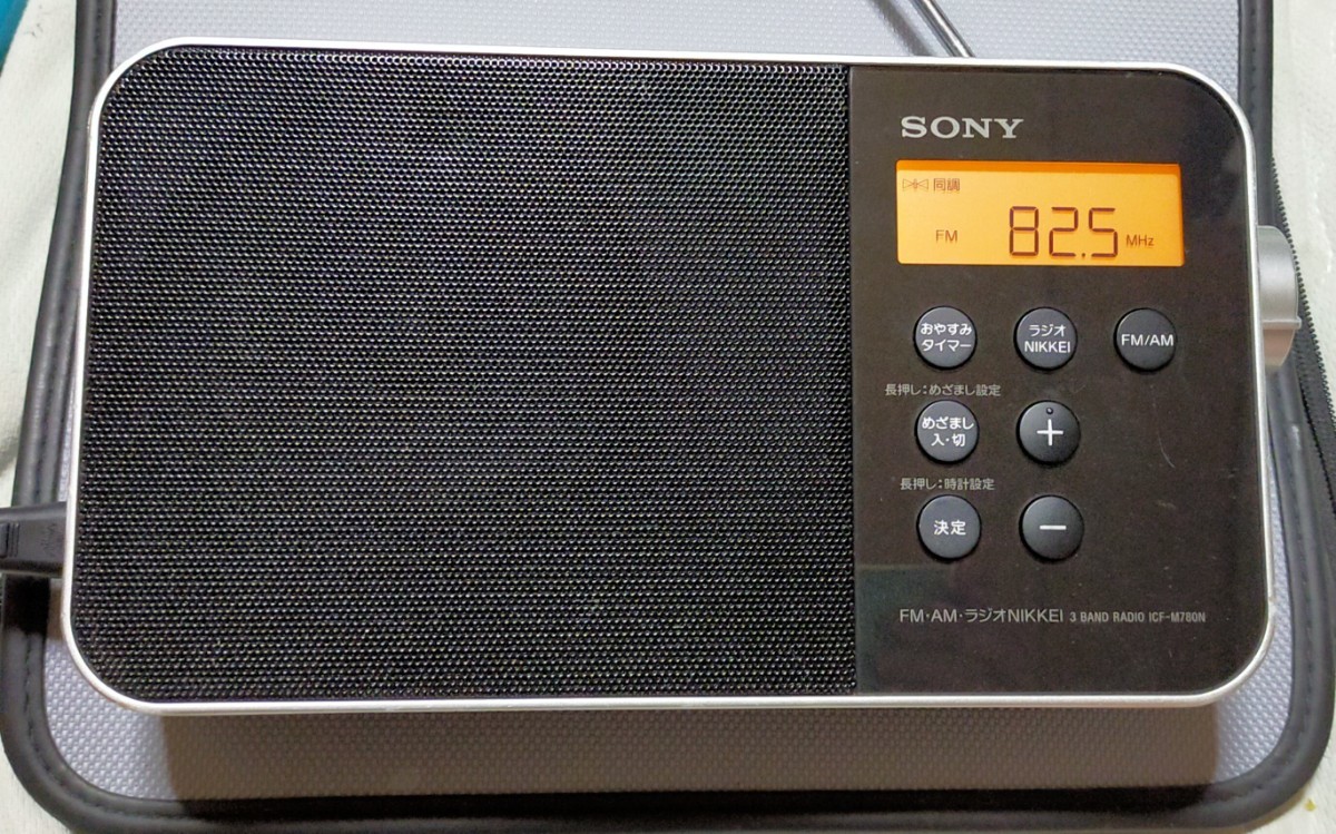 ICF-M780N ソニー SONY 美品 完動品 取扱説明書付 AM FM ワイド ICF-M780N ソニー SONY 美品 完動品 取扱説明書付 AM FM ワイド